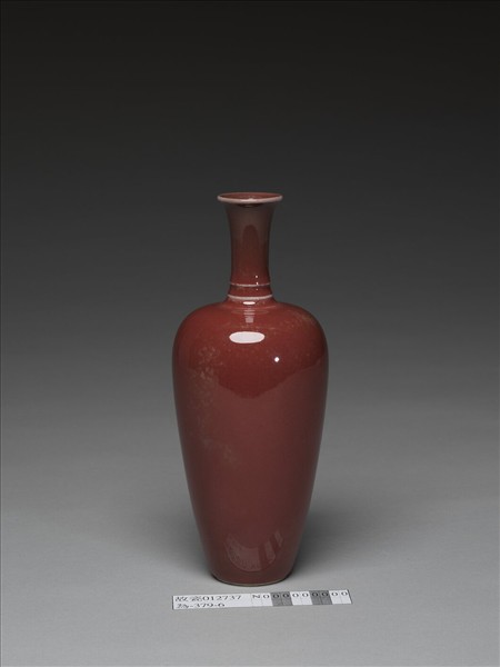 霽紅釉柳葉瓶