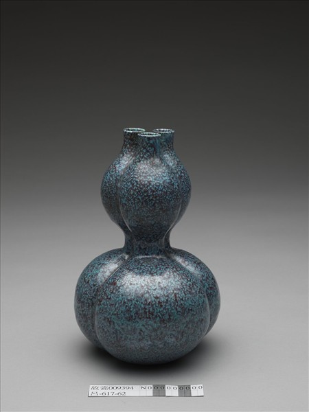 爐鈞釉三連葫蘆瓶