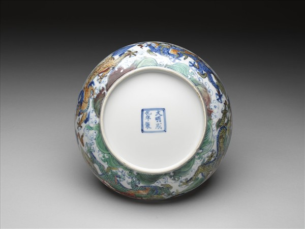 鬥彩波濤行龍紋盤