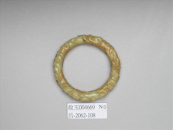 玉螭紋環
