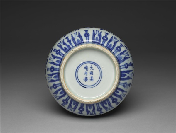 青花花卉紋膽瓶