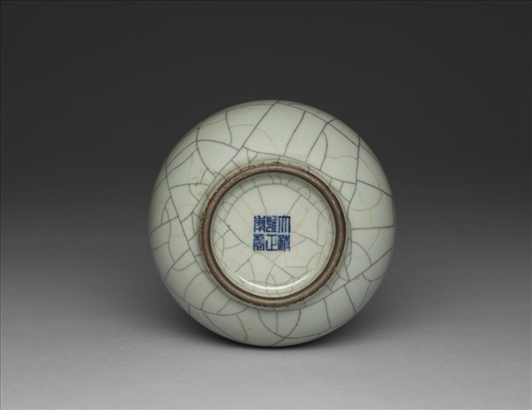 青瓷天球瓶