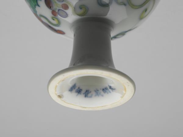 鬥彩葡萄紋高足杯