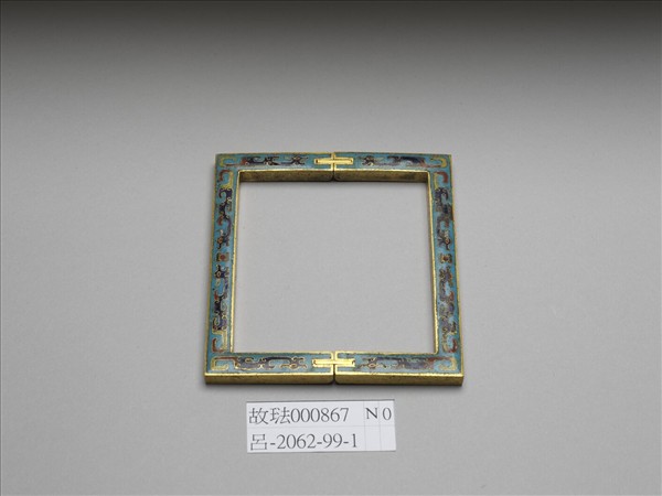 掐絲琺瑯倣圈書鎮