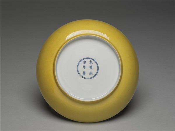 黃釉盤