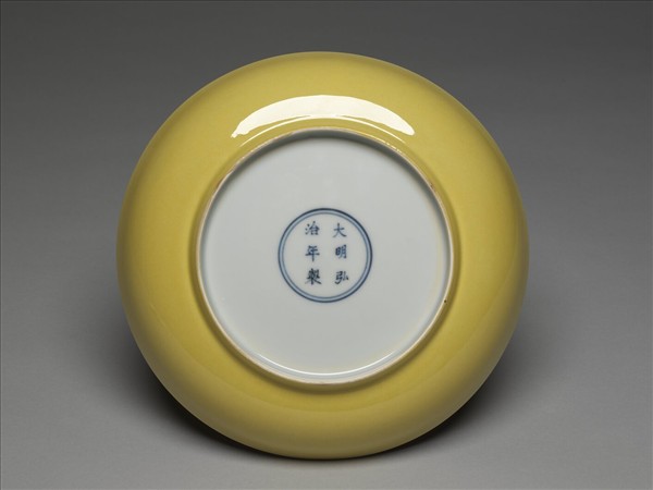黃釉盤