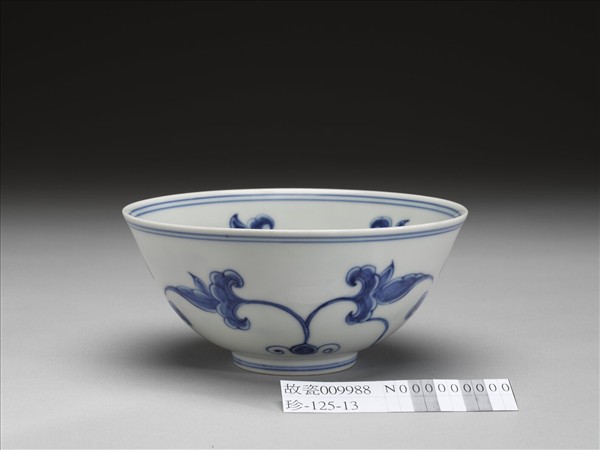 青花萱草紋碗