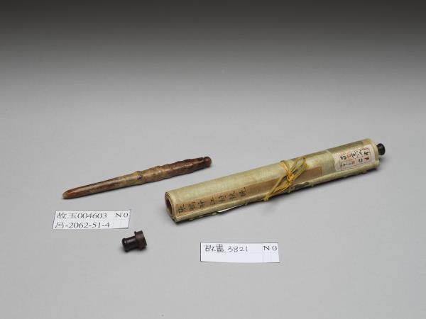 張鵬翀畫江村秋晚 軸