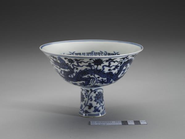 青花穿蓮雙龍紋藏文高足碗