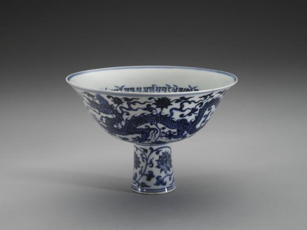 青花穿蓮雙龍紋藏文高足碗