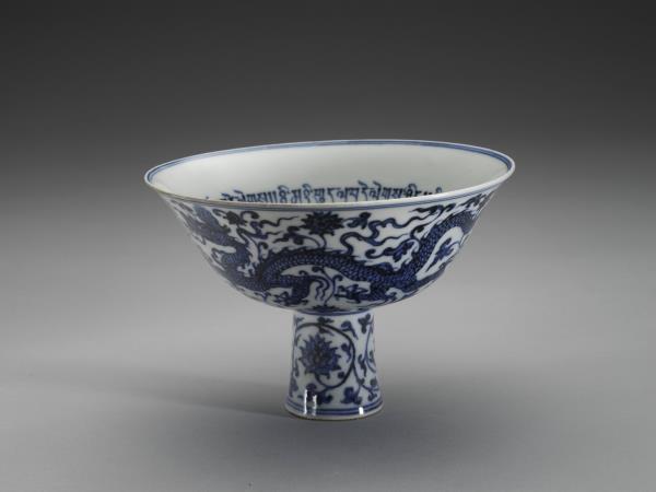 青花穿蓮雙龍紋藏文高足碗