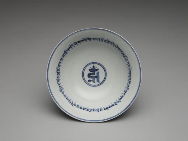 青花穿蓮雙龍紋藏文高足碗