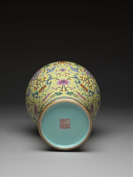 粉彩黃地福壽番蓮紋瓶