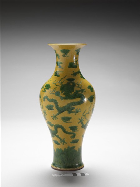 黃地綠彩五龍紋瓶