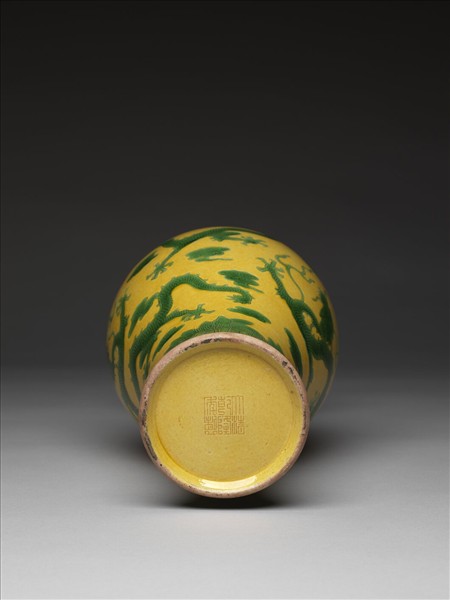 黃地綠彩五龍紋瓶