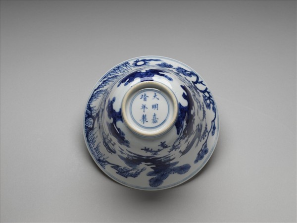 青花三羊開泰圖仰鐘式碗