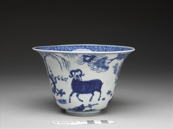 青花三羊開泰圖仰鐘式碗