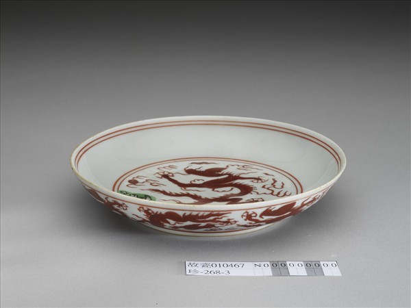 紅綠彩龍紋盤