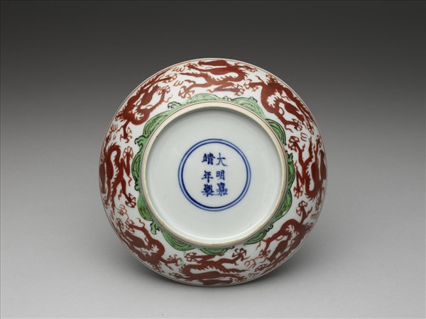 紅綠彩龍紋盤