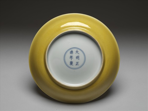 黃釉盤