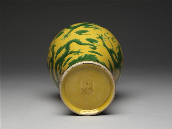 黃地綠彩五龍紋瓶