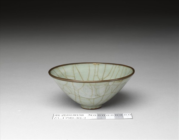 青瓷碗