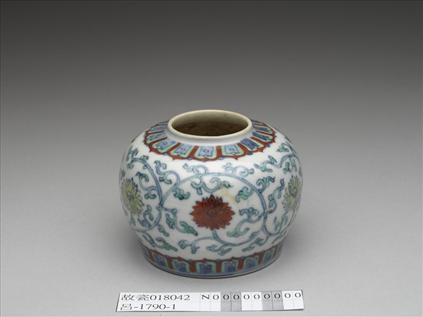 鬥彩花卉紋蓋罐