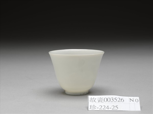 甜白半脫胎雙龍紋杯