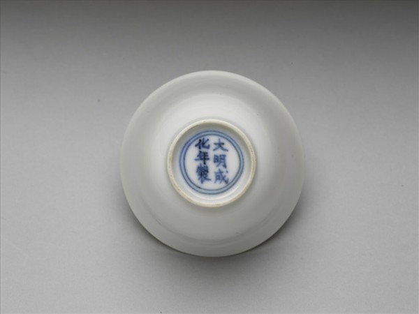 甜白半脫胎雙龍紋杯