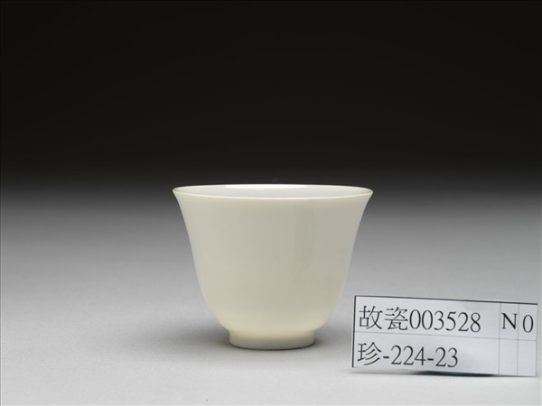 甜白半脫胎雙龍紋杯