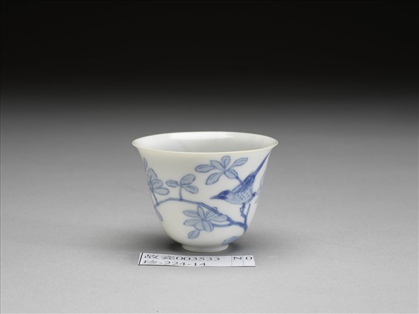 青花花鳥紋杯