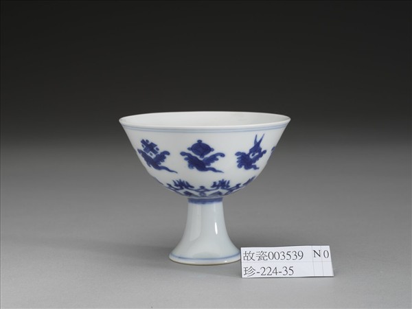 青花八寶紋高足杯