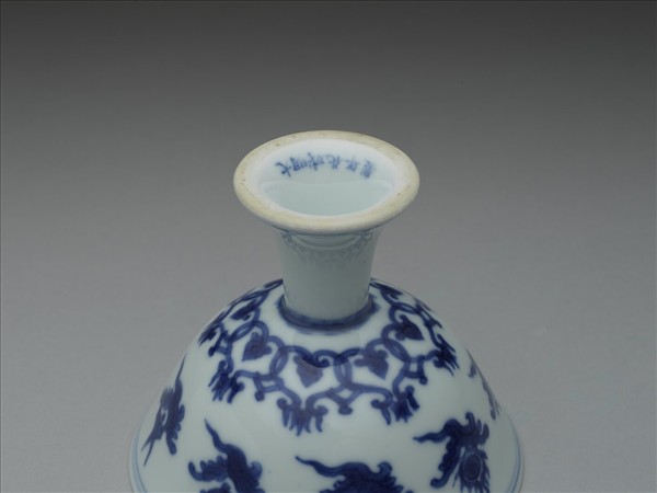 青花八寶紋高足杯