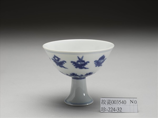 青花八寶紋高足杯