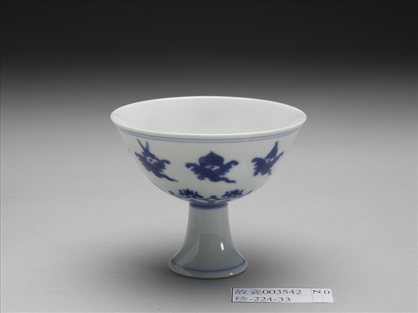 青花八寶紋高足杯