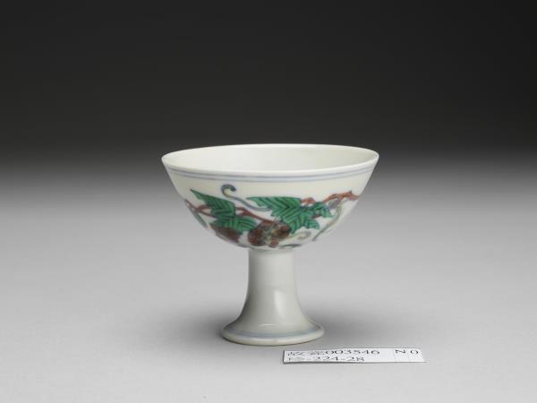 鬥彩葡萄紋高足杯