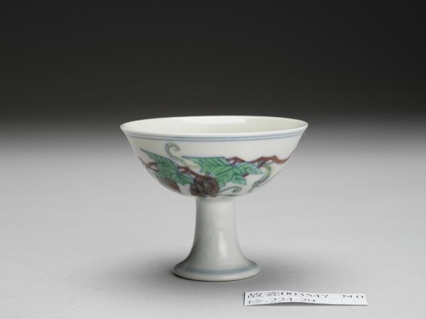 鬥彩葡萄紋高足杯