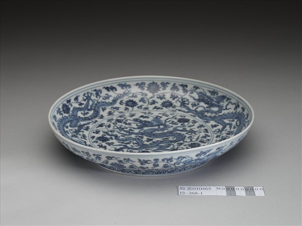 青花番蓮龍紋盤