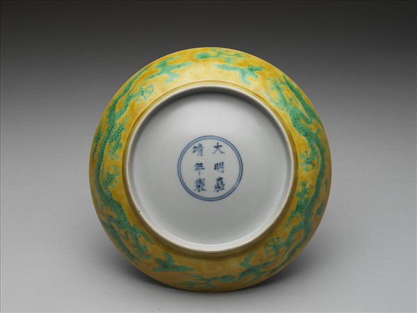 黃地綠彩龍紋盤