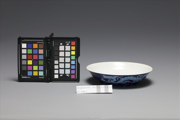 灑藍地孔雀綠彩雲龍紋盤