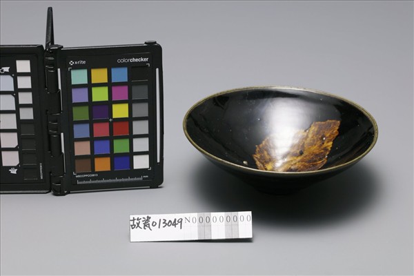 吉州窯 黑釉葉紋碗