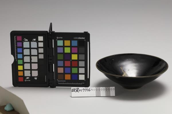 吉州窯 烏金釉葉紋碗