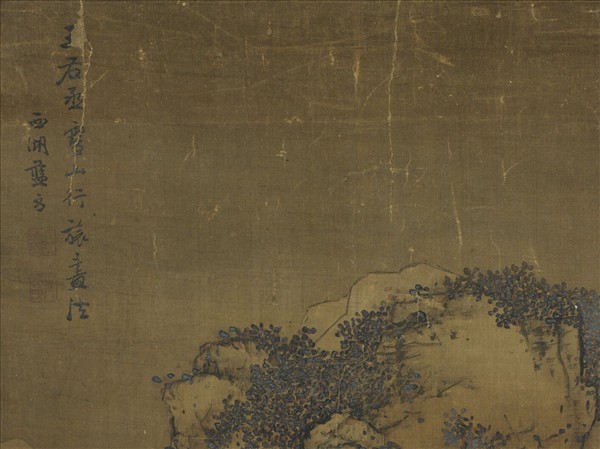 明藍孟仿王右丞雪山行旅　軸