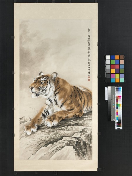 民國胡藻斌威豪氣象