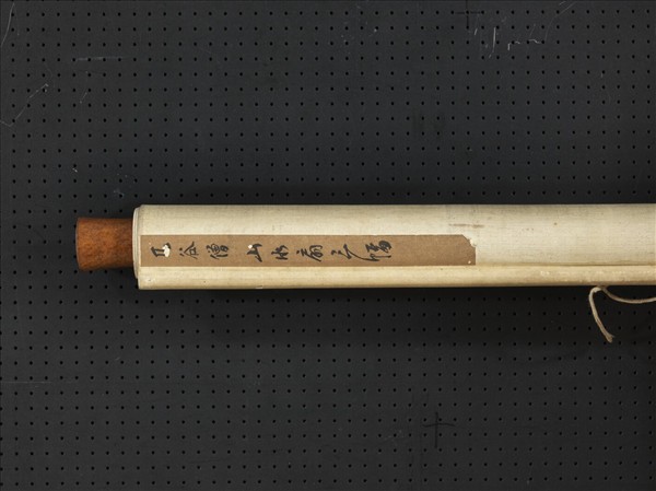 几谷儉等山水扇面