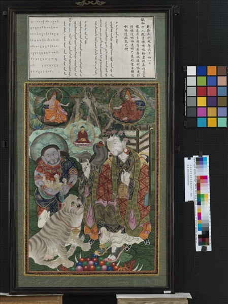 清乾隆御製達摩多羅羅漢唐卡　軸