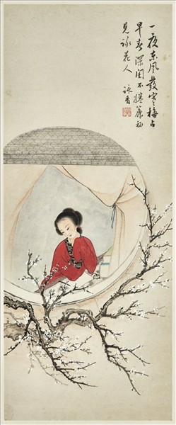 民國吳詠香深閨詠花人　軸