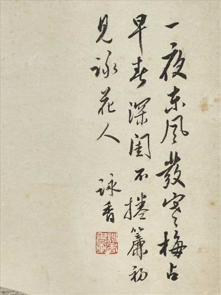 民國吳詠香深閨詠花人　軸