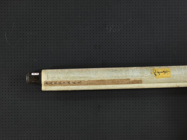 無名氏臨王淵花鳥　軸