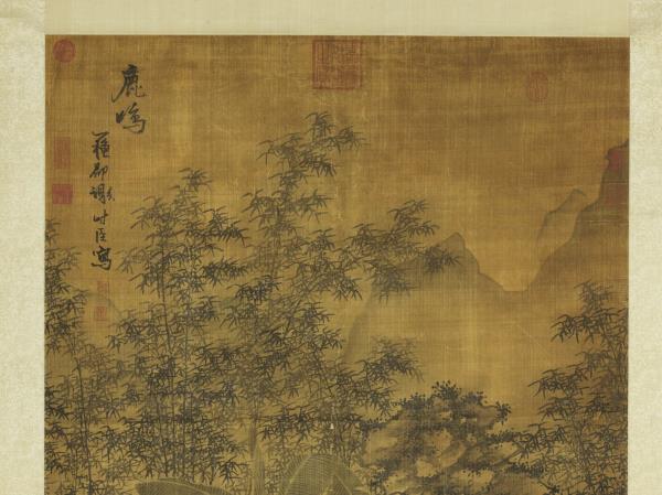 明謝時臣鹿鳴嘉宴圖　軸